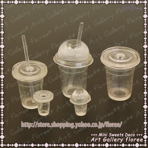 クレイジュエリー型抜き　テイクアウトカップ　立体型　シリコンモールド シリコーン型　UVレジン型　LEDレジン　ミニチュアグラス フローレ floree | floree | 02