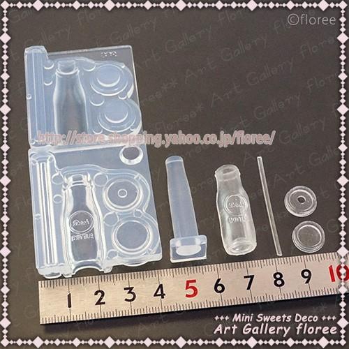 クレイジュエリー型抜き　ドリンキングジャー ミルクボトル 立体型 シリコンモールド シリコーン型　UVレジン型　ミニチュアボトル フローレ floree | floree | 01