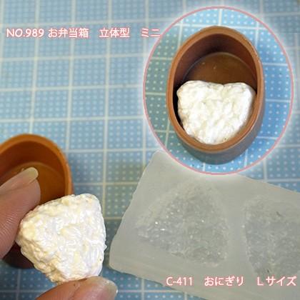 クレイジュエリー型抜き　お弁当箱 立体型 ミニ シリコンモールド シリコーン型　UVレジン型　粘土型　ミニチュアわっぱ　樹脂粘土 フローレ floree | floree | 06