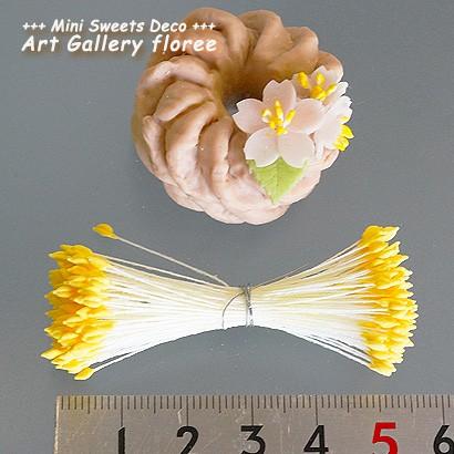 黄色糸ペップ　（1束）＃317（旧＃171) | floree