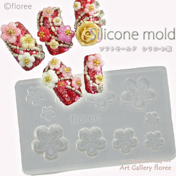 ぷっくりお花 シリコンモールド ミニチュア用 花型 フラワー型 シリコーン型 粘土型 ネイル UVレジン 樹脂粘土 フローレ floree | floree