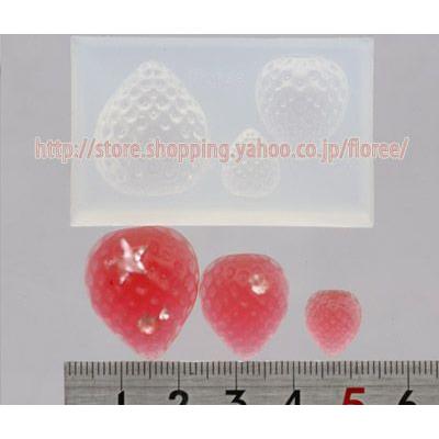 Miniature fruit　リアルいちご　シリコンモールド ミニチュア用フルーツ型 シリコーン型　UVレジン型　粘土型　樹脂粘土 フローレ floree | floree | 01