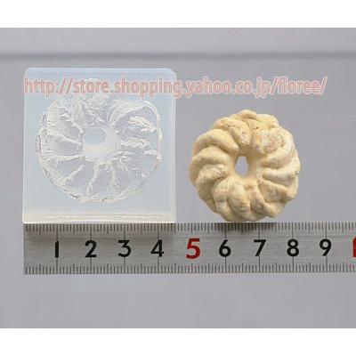 Miniature sweets フレンチクルーラー　BIG　シリコンモールド ミニチュア用ドーナツ型 シリコーン型　UVレジン型　粘土型　樹脂粘土 フローレ floree | floree | 01