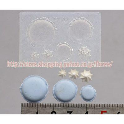 Miniature sweets ぷっくりマカロンＬ シリコンモールド　ミニチュア用マカロン型 シリコーン型　UVレジン型　粘土型　樹脂粘土 フローレ floree |  | 01