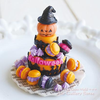 Miniature sweets ぷっくりマカロンＬ シリコンモールド　ミニチュア用マカロン型 シリコーン型　UVレジン型　粘土型　樹脂粘土 フローレ floree |  | 04