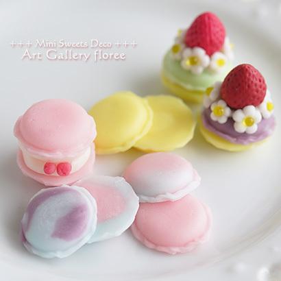 Miniature sweets ぷっくりマカロンＬ シリコンモールド　ミニチュア用マカロン型 シリコーン型　UVレジン型　粘土型　樹脂粘土 フローレ floree |  | 05
