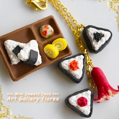 Miniature food おにぎりＳサイズシリコンモールド ミニチュア用フード型 シリコーン型　UVレジン型　粘土型　樹脂粘土 フローレ floree | floree | 03
