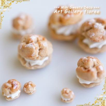 floree（フローレ） Miniature sweets シュークリーム シリコン