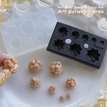 floree（フローレ） Miniature sweets シュークリーム シリコン