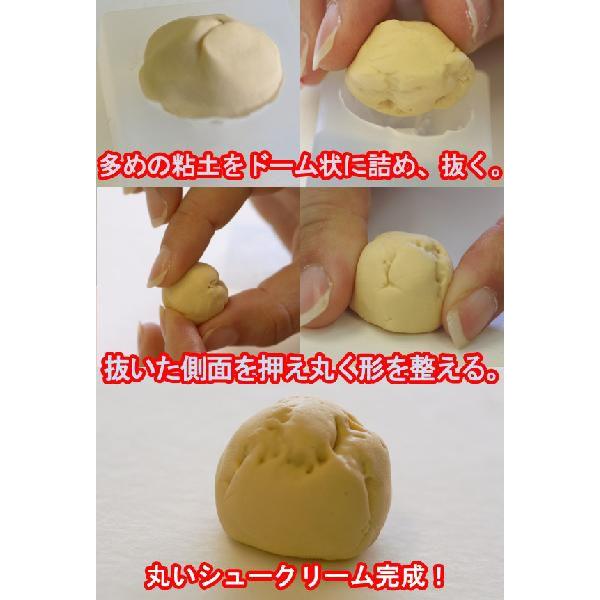 floree（フローレ） Miniature sweets シュークリームLサイズ