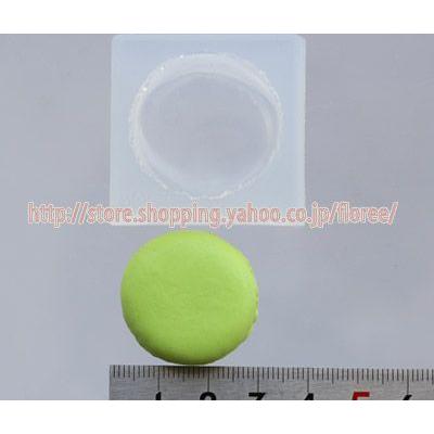 Miniature sweets リアルマカロンLL シリコンモールド　ミニチュア用マカロン型 シリコーン型　UVレジン型　粘土型　樹脂粘土 フローレ floree | floree | 01
