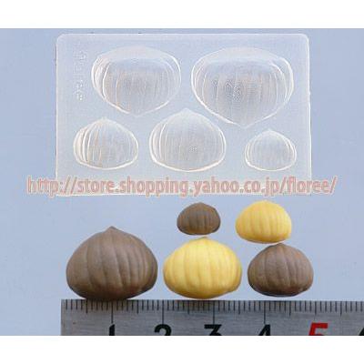 Miniature fruit　マロン シリコンモールド ミニチュア用ナッツ型 シリコーン型　UVレジン型　粘土型　樹脂粘土 フローレ floree | floree | 01