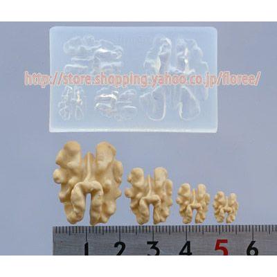 Miniature fruit　くるみ　シリコンモールド ミニチュア用ナッツ型 シリコーン型　UVレジン型　粘土型　樹脂粘土 フローレ floree | floree | 01