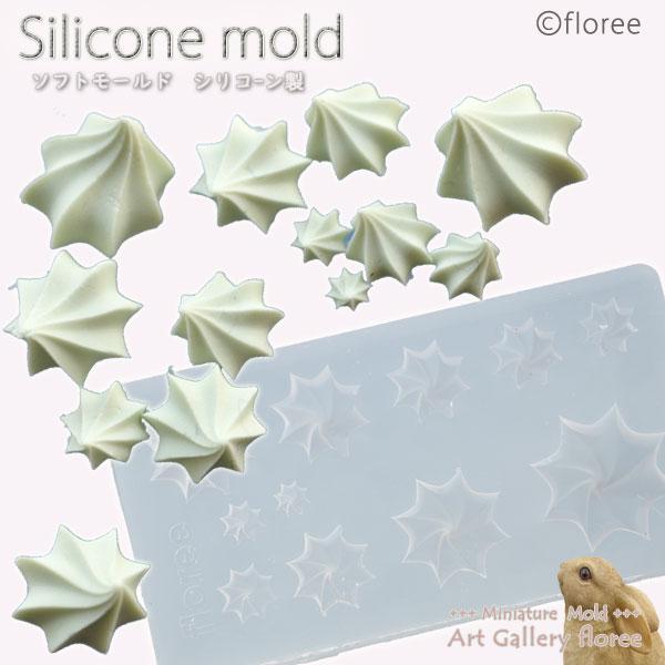 Miniature sweets ホイップD　シリコンモールド ホイップデコ シリコーン型 粘土型 ミニチュア　LEDレジン UVレジン樹脂粘土 フローレ floree | floree