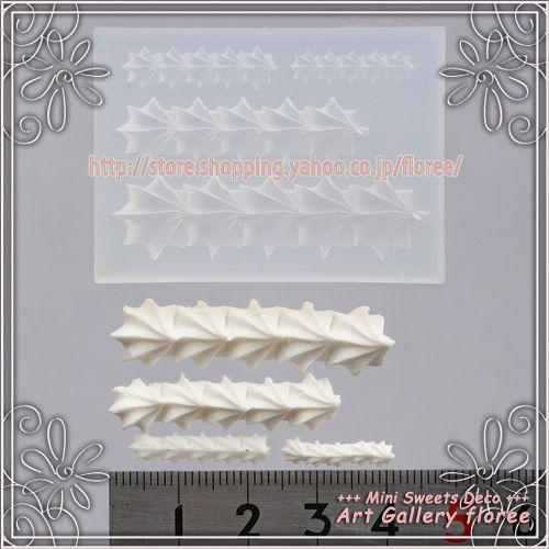 Miniature sweets ホイップF ロング シリコンモールド ホイップデコ シリコーン型 粘土型 ミニチュア　LEDレジン UVレジン樹脂粘土 フローレ floree | floree | 01
