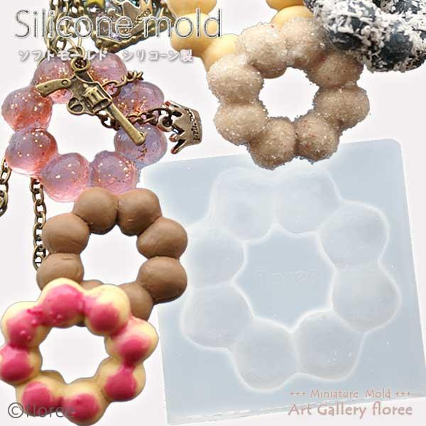 Miniature sweets ドーナツLLリングE シリコンモールド ミニチュア用ドーナツ型 シリコーン型　UVレジン型　粘土型　樹脂粘土 フローレ floree | floree