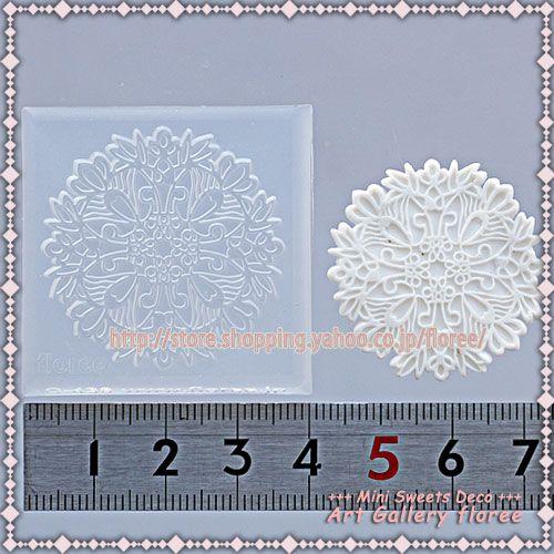 Lace mold レースドイリーA　シリコンモールド　レース型　アクセサリーパーツ  粘土型  レジン 樹脂粘土 アートギャラリーフローレ floree | floree | 01