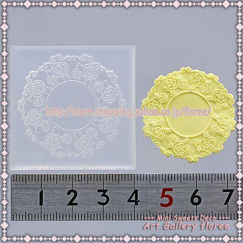 Lace mold レースドイリーB　バラ　シリコンモールド　レース型　アクセサリーパーツ  粘土型  UVレジン 樹脂粘土 アートギャラリーフローレ floree | floree | 01