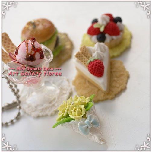 floree Lace mold レースドイリーB バラ シリコンモールド