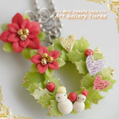 2411-29 ミニストラップサシェ 香り袋 2個組 ヒイラギ 緑 クリスマス 特価◎HEADS/クリスマスヒイラギペーパーバッグ-2(40枚)/XHI-2HP