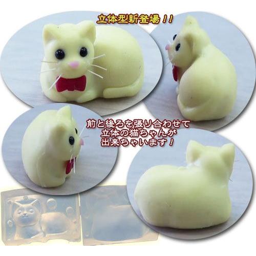 Miniature Animal　猫ＡタイプＬサイズ シリコンモールド　ミニチュア用アニマル型 シリコーン型 粘土型　LEDレジン UVレジン 樹脂粘土 フローレ　floree | floree | 03