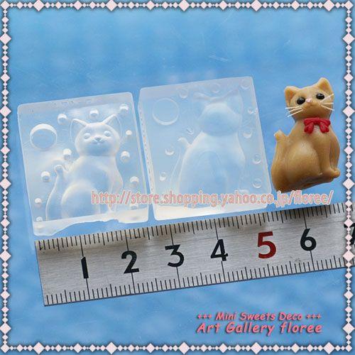 Miniature Animal　猫BタイプＬサイズ シリコンモールド　ミニチュア用アニマル型 シリコーン型 粘土型　LEDレジン UVレジン 樹脂粘土 フローレ　floree | floree | 01