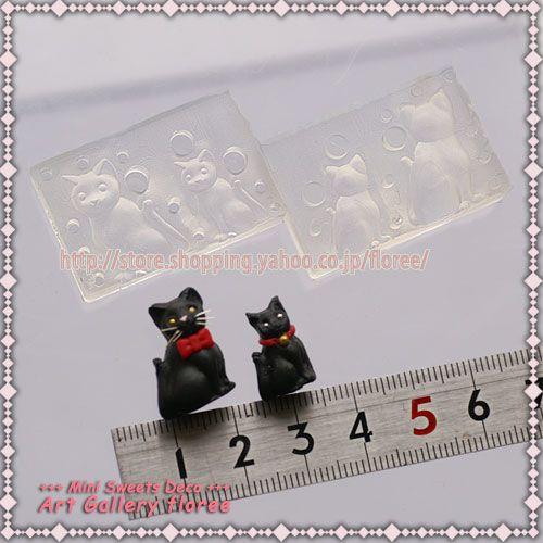 Miniature Animal　猫BタイプＭ・Ｓサイズ シリコンモールド　ミニチュア用アニマル型 シリコーン型 粘土型　LEDレジン UVレジン 樹脂粘土 フローレ　floree | floree | 01