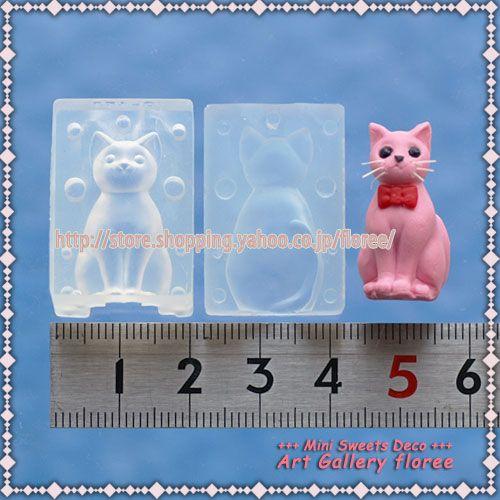 Miniature Animal　猫Cタイプ Ｌサイズ シリコンモールド　ミニチュア用アニマル型 シリコーン型 粘土型　LEDレジン UVレジン 樹脂粘土 フローレ　floree | floree | 01