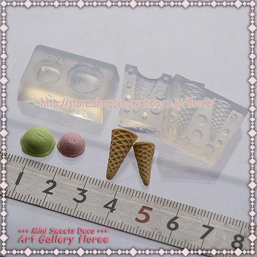 Miniature sweets アイス＆コーンC 立体型 シリコンモールド ミニチュア用アイス型 シリコーン型　UVレジン型　粘土型　フローレ | floree | 01
