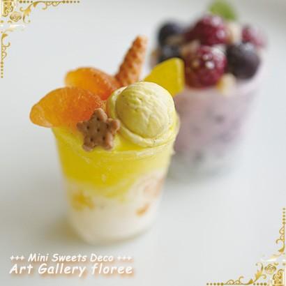 Miniature sweets アイス＆コーンC 立体型 シリコンモールド ミニチュア用アイス型 シリコーン型　UVレジン型　粘土型　フローレ | floree | 05