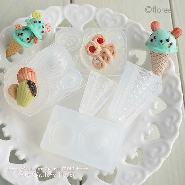 floree（フローレ） Miniature sweets アイスL＆LLシリコンモールド 