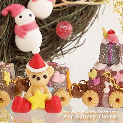 Miniature Animal 立体くまちゃん Ｌサイズ シリコンモールド ミニチュア用アニマル型 粘土型 シリコーン型 樹脂粘土　LEDレジン UVレジン フローレ floree | floree | 04