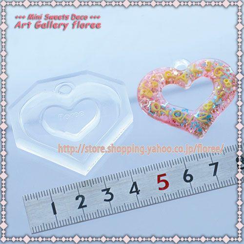 【フレーム型】 デザインフレームＥ（抜きハート）　シリコンモールド シリコーン型 UVレジン型 粘土型  樹脂粘土 アートギャラリーフローレ floree | floree | 01