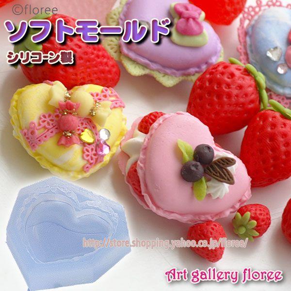 Miniature sweets マカロンハートＬＬ シリコンモールド　ミニチュア用マカロン型 シリコーン型　UVレジン型　粘土型　樹脂粘土 フローレ floree | floree