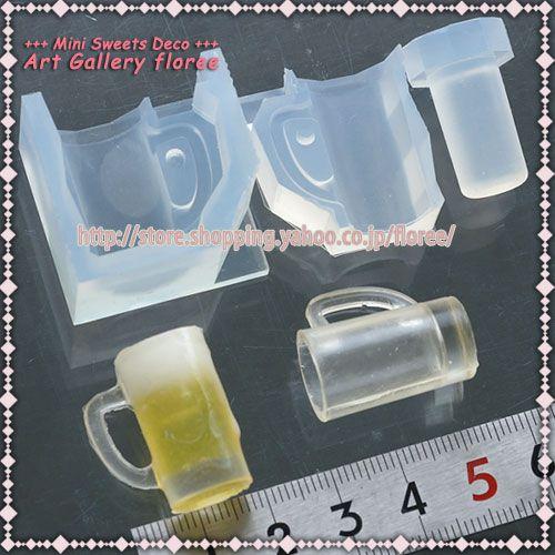 Miniature ビールジョッキ プロ用　UVレジン専用　シリコンモールド ミニチュア食器型 シリコーン型　UVレジン型 フローレ floree | floree | 01