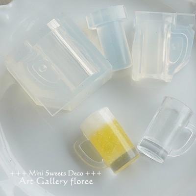 Miniature ビールジョッキ プロ用　UVレジン専用　シリコンモールド ミニチュア食器型 シリコーン型　UVレジン型 フローレ floree | floree | 05