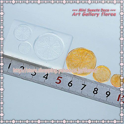Miniature fruit　スライスオレンジM・S シリコンモールド ミニチュア用フルーツ型 シリコーン型　UVレジン型　粘土型　樹脂粘土 フローレ floree | floree | 01