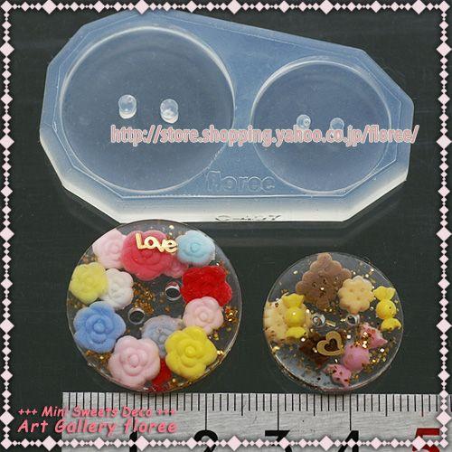 【ボタン型】　ボタン24ミリ・19ミリ  シリコンモールド シリコーン型　粘土型 樹脂粘土　レジン　LEDレジン UVレジン アートギャラリーフローレ floree | floree | 01