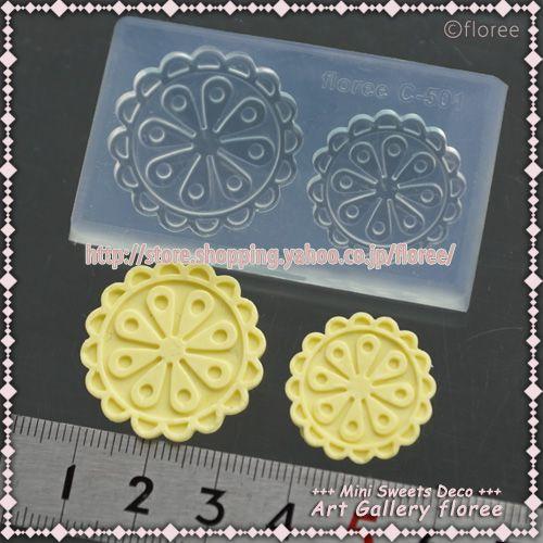 Miniature Plate プレート（丸） 27ミリ/20ミリ　シリコンモール レース型 アクセサリーパーツ  粘土型  レジン 樹脂粘土 アートギャラリーフローレ | floree | 01