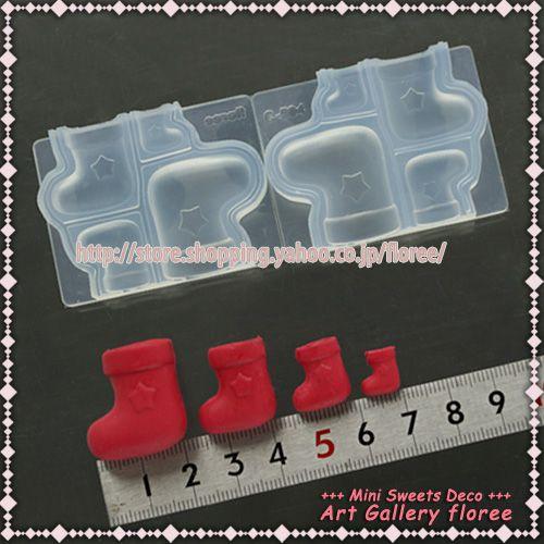 floree Miniature X'mas クリスマスブーツ立体型 シリコン