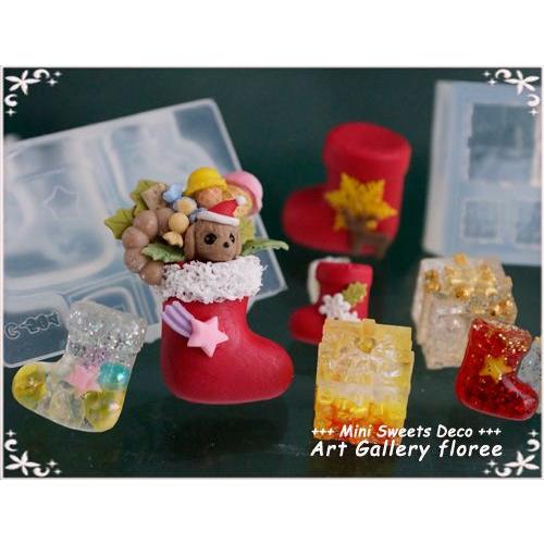 Miniature X'mas クリスマスブーツ立体型 シリコンモールド ミニチュア用クリスマス型  粘土型 LEDレジン 樹脂粘土 アートギャラリーフローレ floree | floree | 02