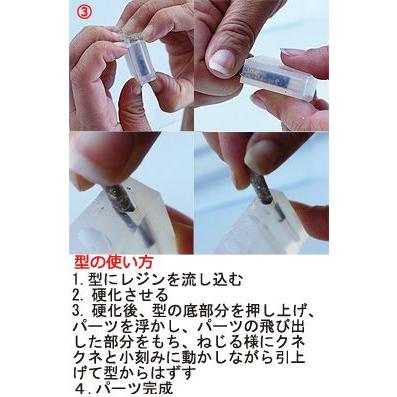 Jewelry mold　スティックシリーズ　円柱(レジン専用） シリコンモールド　アクセサリーパーツ ジュエリー型　レジン アートギャラリーフローレ floree | floree | 02