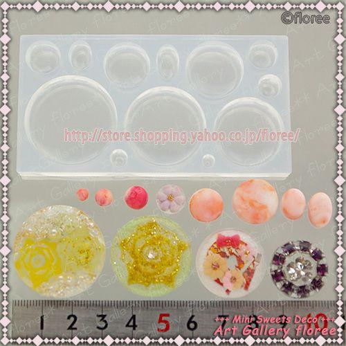 floree（フローレ） Jewelry Parts 丸フラット シリコンモールド