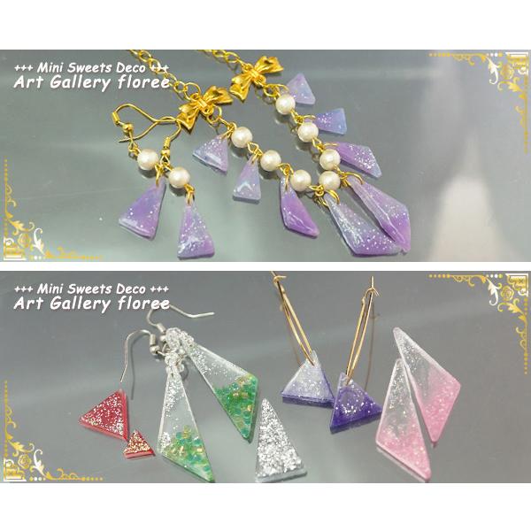 floree Jewelry Parts 三角フラット シリコンモールド