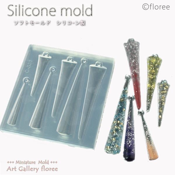 Jewelry mold チャームパーツ　タイプB（レジン専用） シリコンモールド　アクセサリーパーツ シリコーン型  レジン アートギャラリーフローレ floree | floree