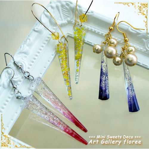Jewelry mold チャームパーツ　タイプB（レジン専用） シリコンモールド　アクセサリーパーツ シリコーン型  レジン アートギャラリーフローレ floree | floree | 02