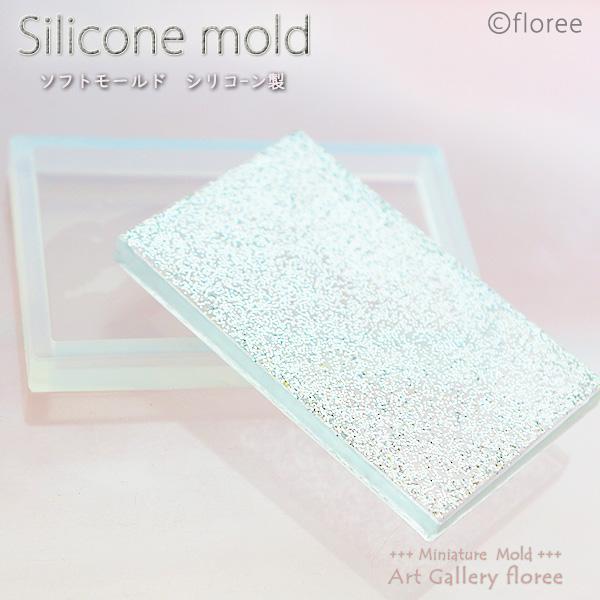 プレートC　四角100ミリ×50ミリ　シリコンモールド　レジンプレート　 シリコーン型 　LEDレジン アートギャラリーフローレ　floree | floree