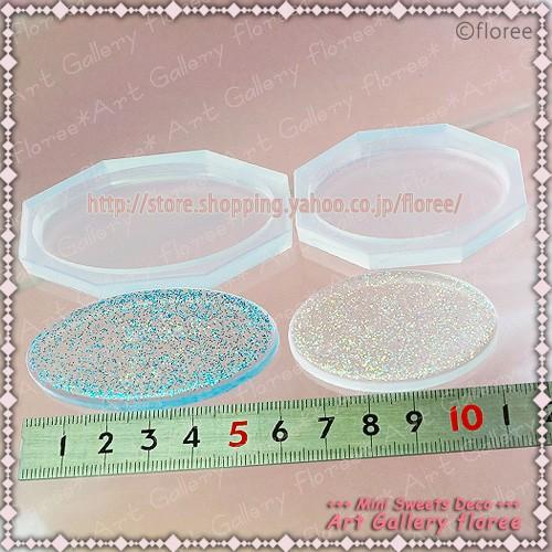 プレートK　楕円60ミリ×30ミリ/50ミリ×30ミリ（2枚組）　シリコンモールド　レジンプレート　LEDレジン アートギャラリーフローレ floree | floree | 01