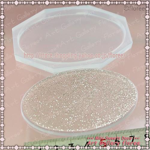 プレートＬ　楕円80ミリ×50ミリ　シリコンモールド　レジンプレート　 シリコーン型　LEDレジン アートギャラリーフローレ　floree |  | 01