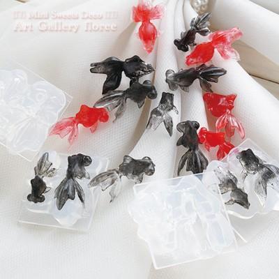 Lovely Animal 出目金魚立体型2サイズ シリコーン型抜き シリコン型 プロ用 C 556 アートギャラリー フローレ 通販 Yahoo ショッピング